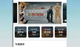 国产精品每天更新