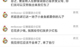 直播吃瓜爆料是真的吗,真相揭秘，是真是假？