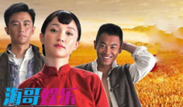 电视剧 红,烽火岁月里的青春之歌