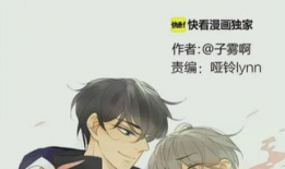 耽美动漫在线,浪漫情缘，梦幻之旅